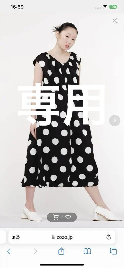 フラボア新品未使用ワンピース