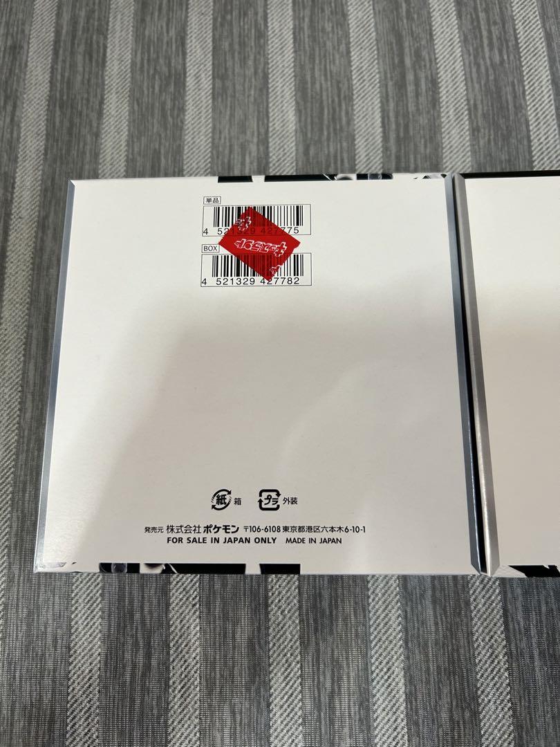 ポケモンカード ホワイトフレア ブラックボルト 各1BOX