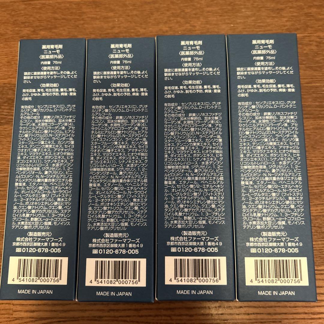 H4CBD原料 10g リキッド原料 （H4CBD原料 10g リキッド原料 苦しく）