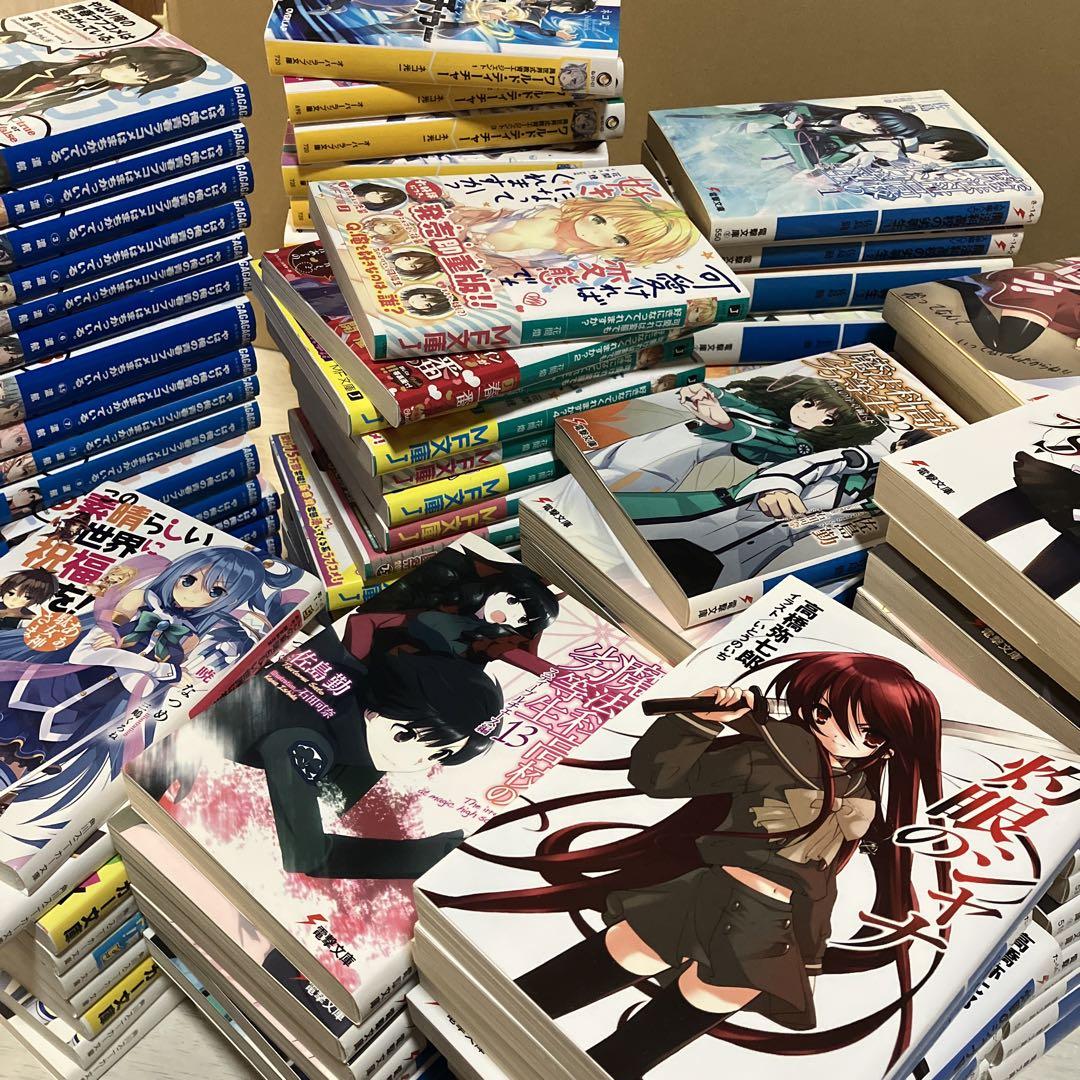 ライトノベルまとめ売り　セット　灼眼のシャナ 魔法科高校の劣等生　このすば
