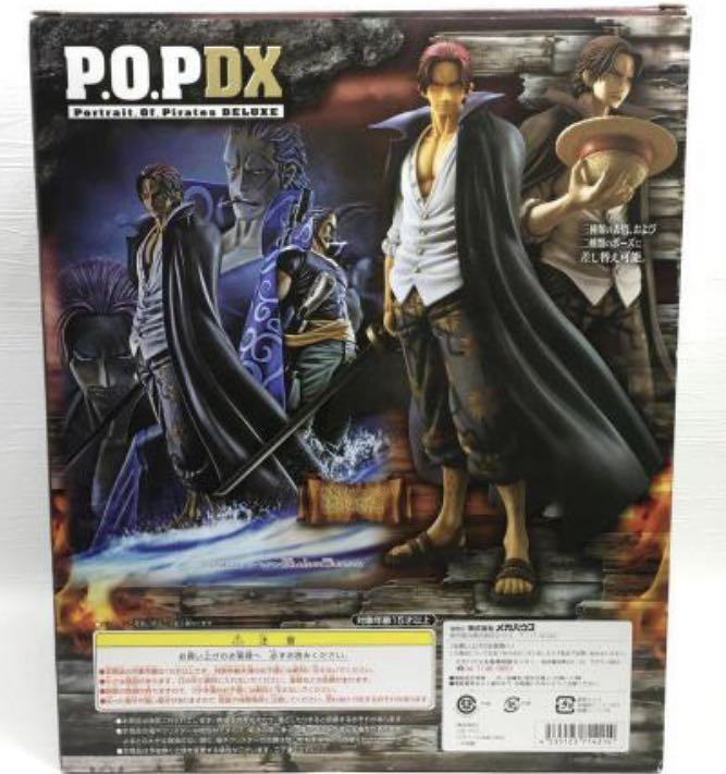 正規取扱店 Pop Dx シャンクスフィギュア 超目玉 Robbreport Com Sg 正規取扱店 Pop Dx シャンクスフィギュア 超目玉 Robbreport Com Sg