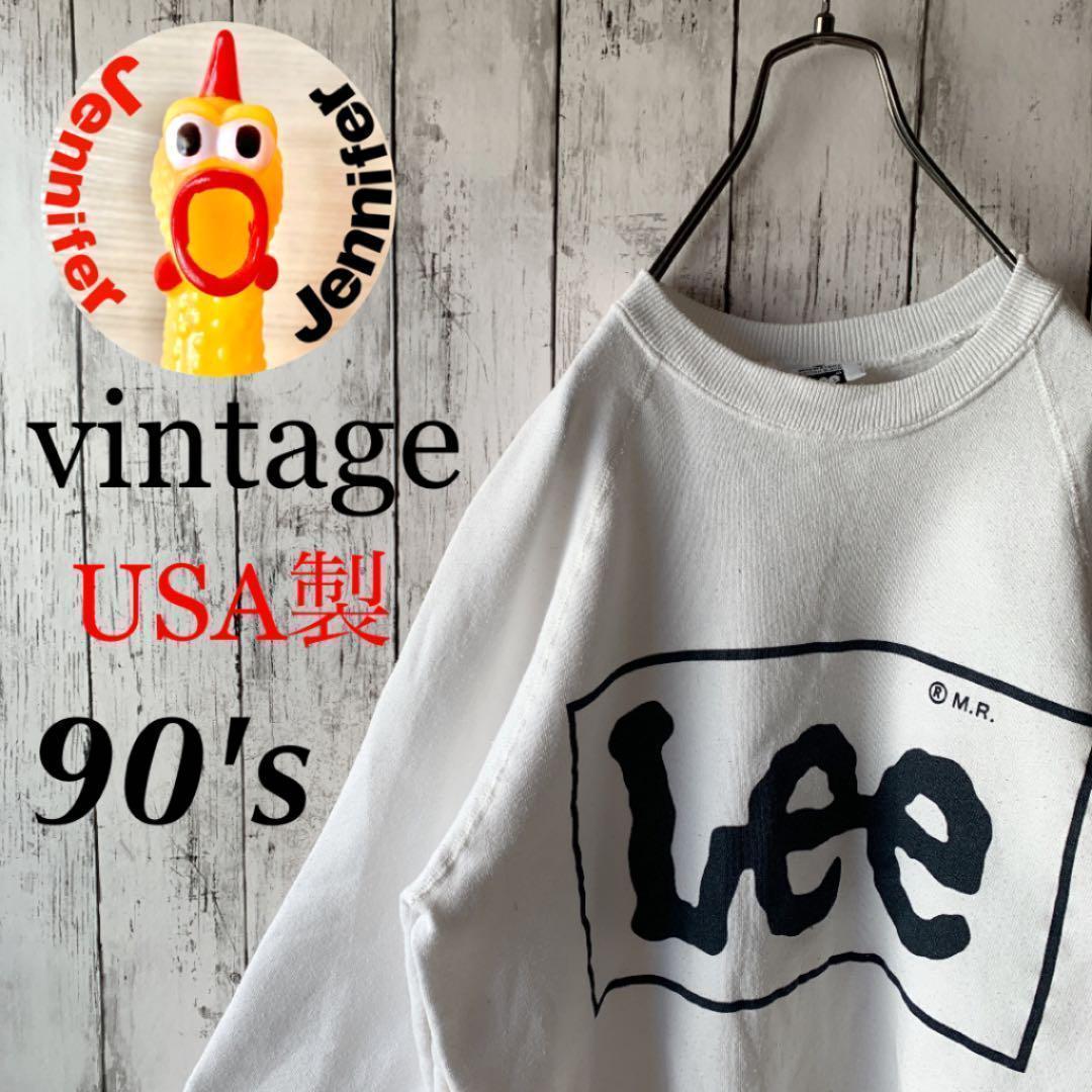 リー 古着 90's スウェット トレーナー 裏起毛 希少 USA製 商店
