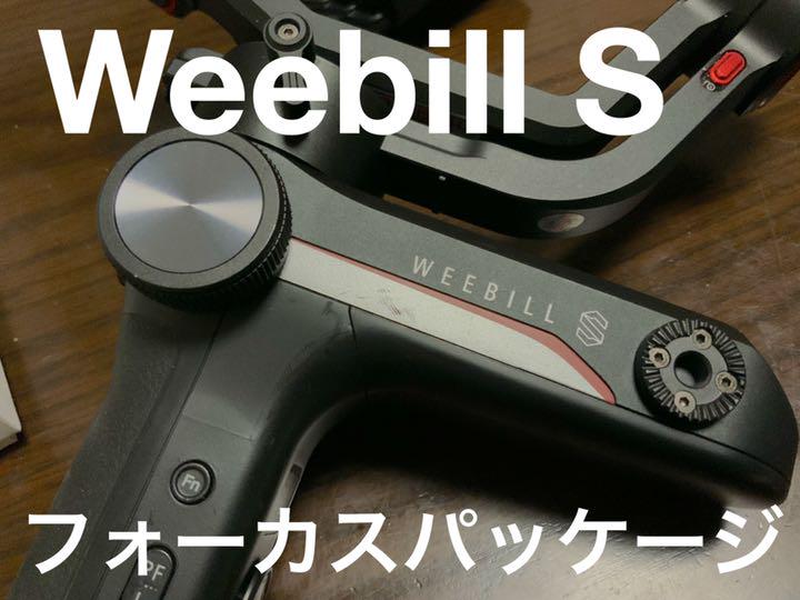 グレイ系2021新入荷 zhiyun weebill s フォローフォーカスパッケージ デジタルカメラ カメラグレイ系¥20,076-eur-artec.fr グレイ系2021新入荷 zhiyun weebill s フォローフォーカスパッケージ デジタルカメラ カメラグレイ系¥20,076-eur-artec.fr