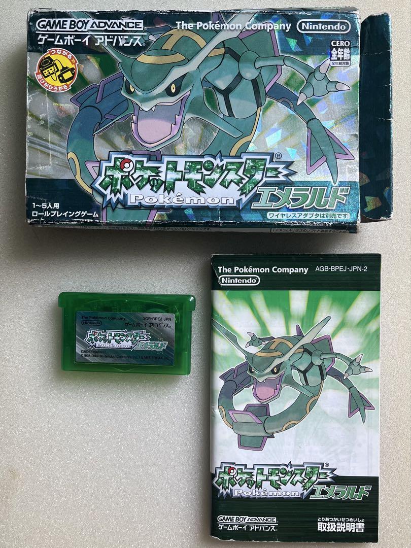 ポケットモンスター エメラルド ゲームボーイアドバンス ソフト