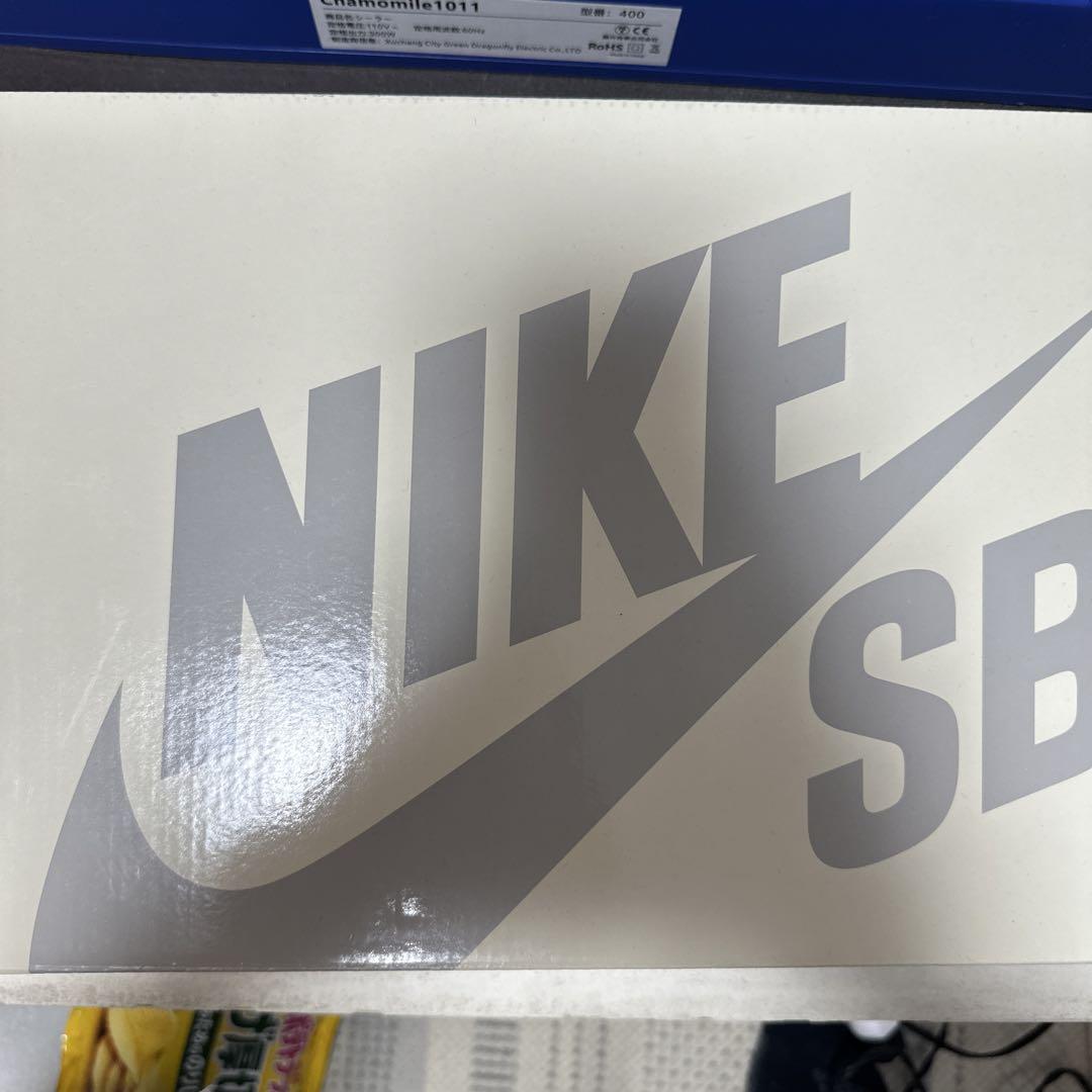 NIKE SB DUNK LOW PRO Electric Safari
