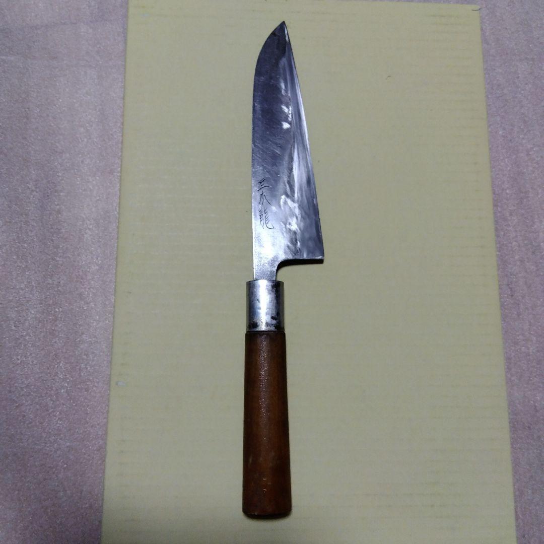 包丁　三木龍