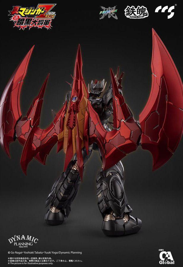 CCSTOYS 鉄魄 グレートマジンカイザー 勇者仕様 合金可動
