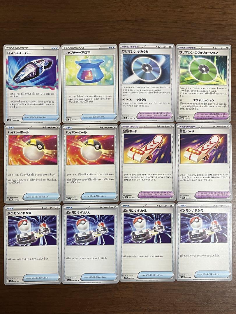 カミュ　デッキ Win the secret of the 