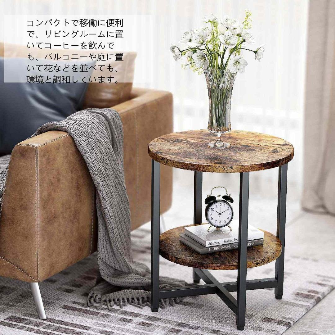 スタイリッシュ　北欧デザイン　サイドテーブル　ヴィンテージ　丸形