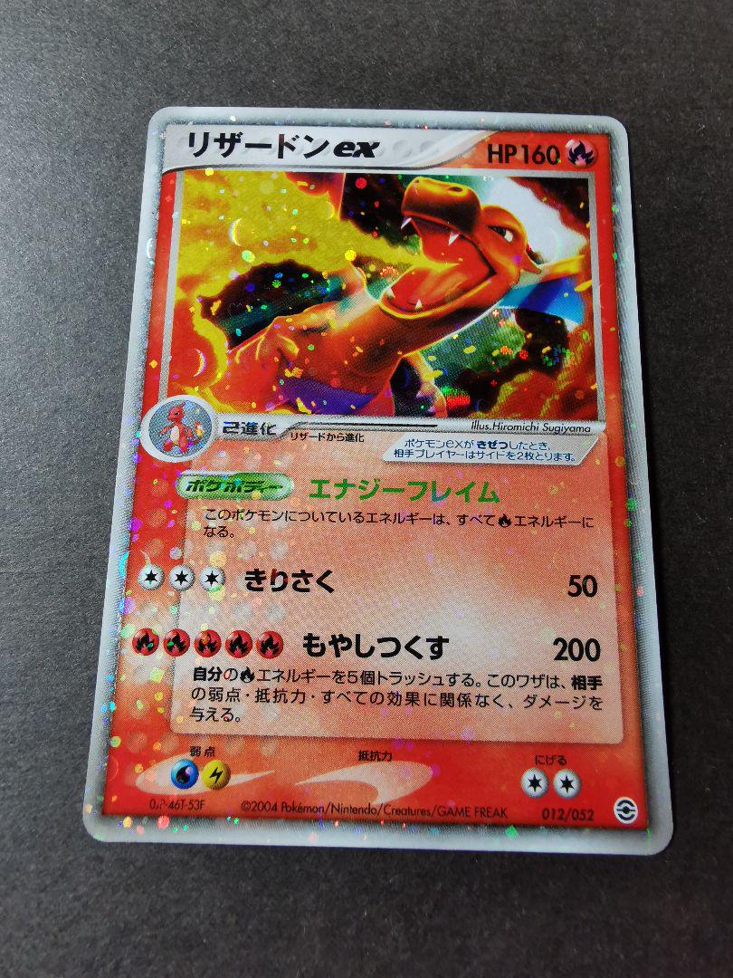 心の開捧 フィリィア 4枚セット コロコロコミック スカイライド1巻