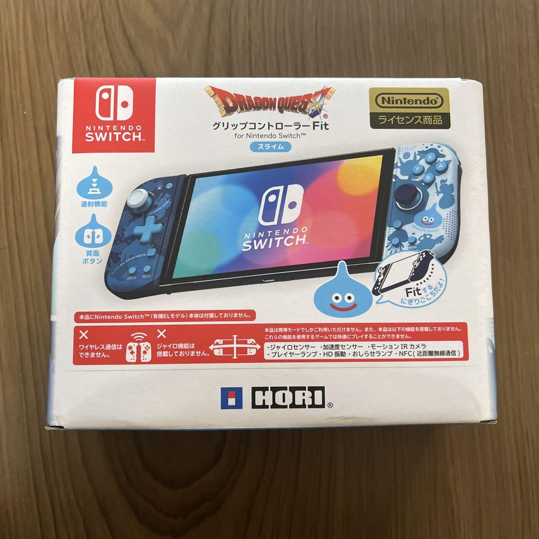 HORI グリップコントローラーFit スライム 【新品・未使用