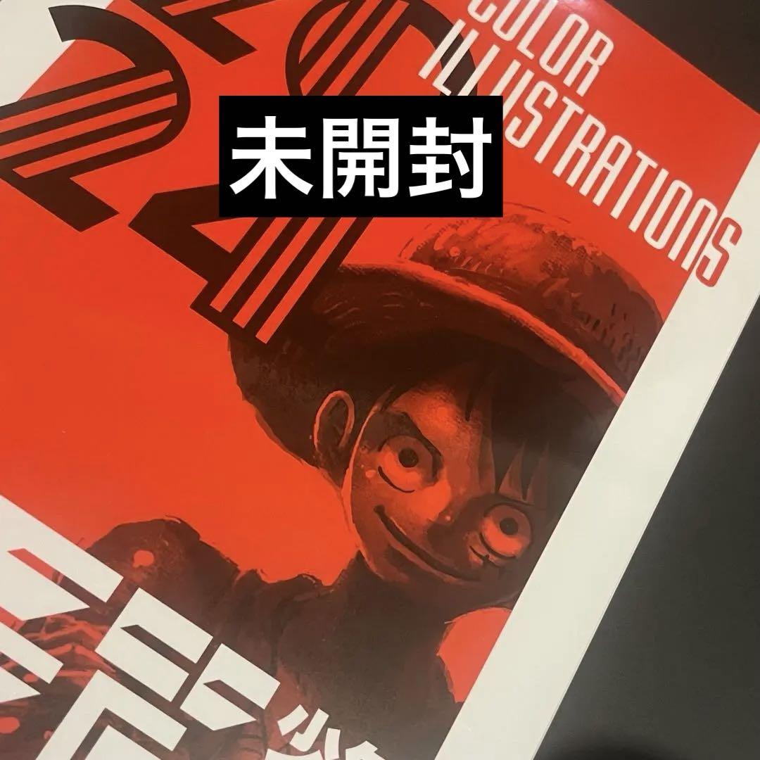 週刊少年ジャンプ カラーイラストレーションズ 2024 イラスト集 未開封