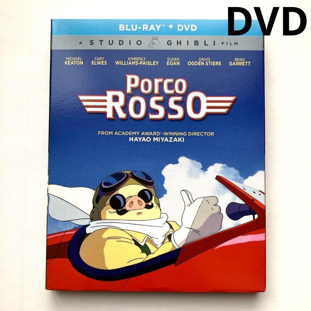 北米版 ジブリ DVD 8点セット