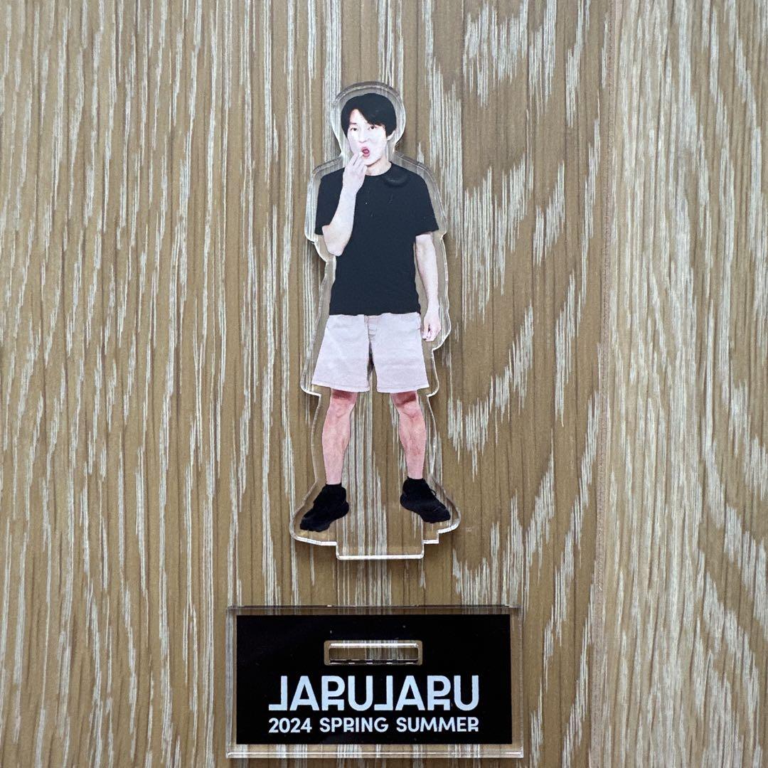 期間限定 数量限定 ジャルジャル アクリルスタンド メルカリ - タレント・お笑い芸人