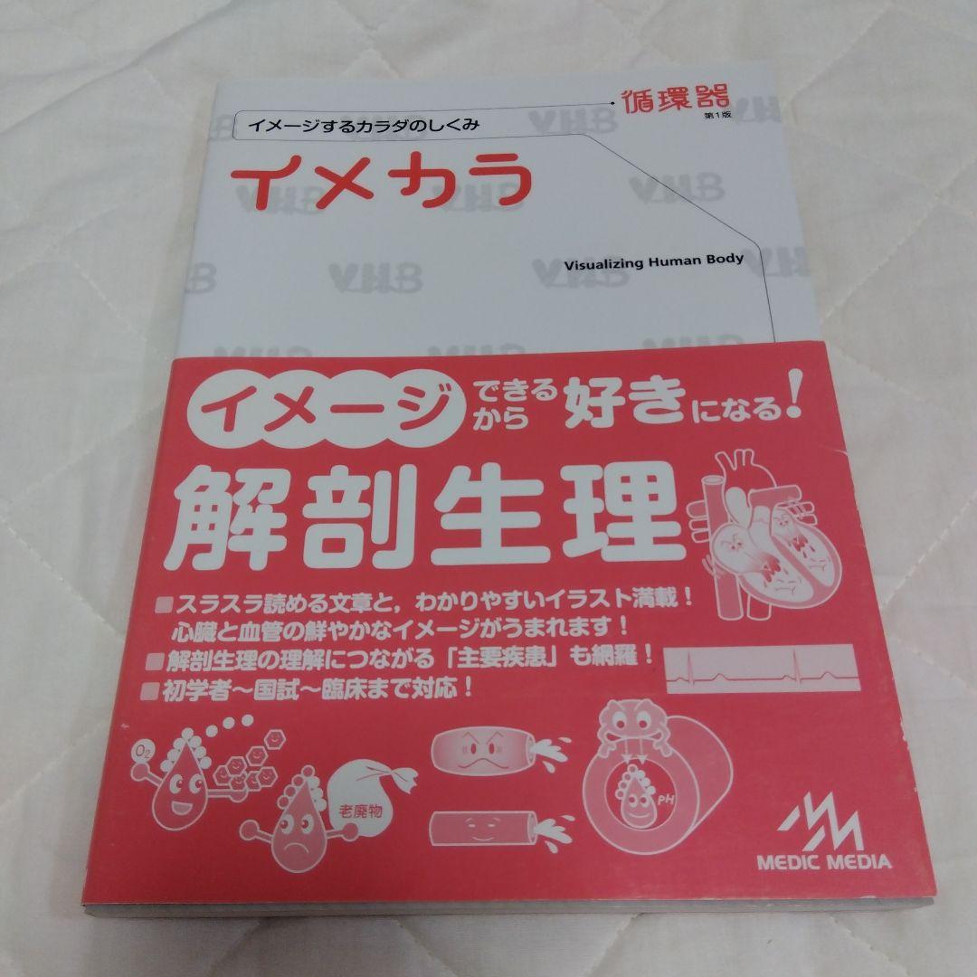 月影の鎖 -錯乱パラノイア- [VITA版 特設ページ]（特典情報）<