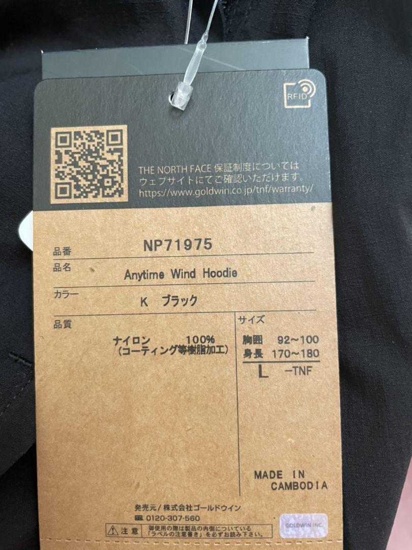 SALE定番人気 ザ マウンテンパーカー w2snD-m86421656643 ノースフェイス 新作最新作
