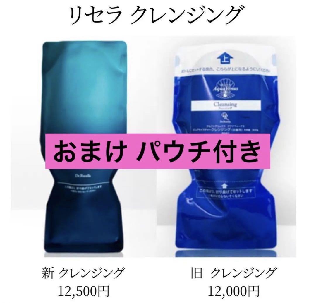 ドクターリセラ アクアヴィーナス ピュアモイスチャークレンジング 500g