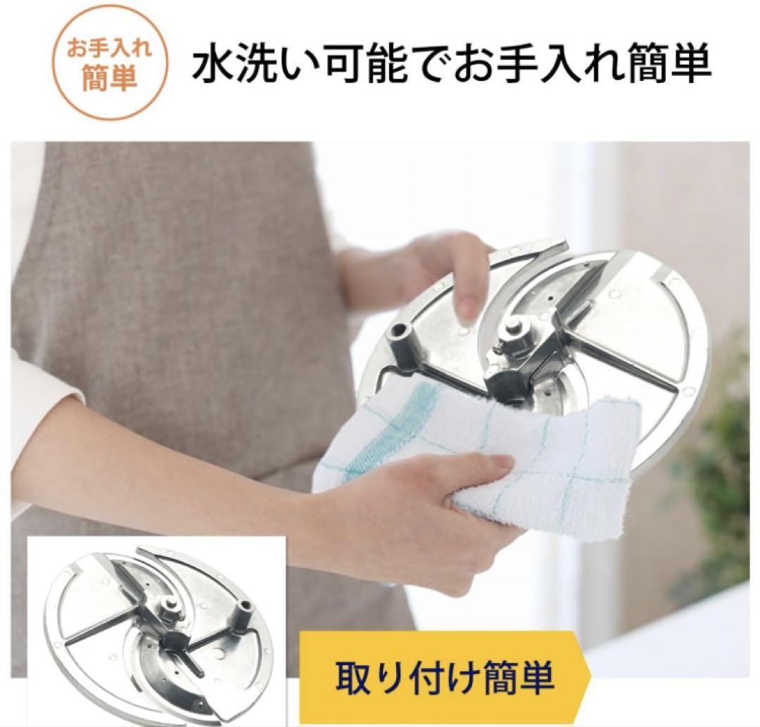【期間限定セール】電動スライサー ステンレス製 Kurflo