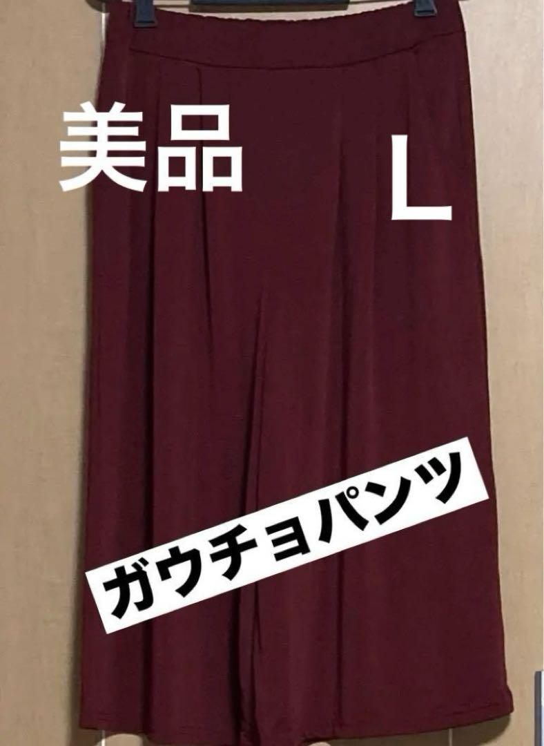 niko and... Lサイズ ガウチョパンツ 他 まとめ売り