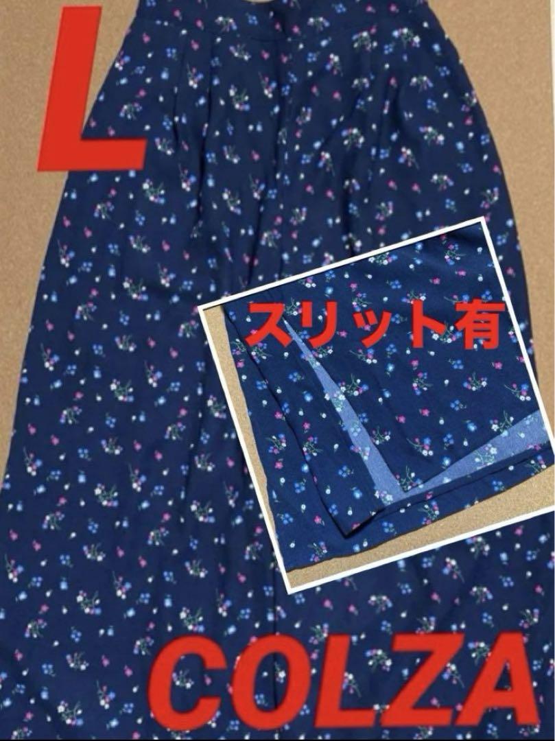 niko and... Lサイズ ガウチョパンツ 他 まとめ売り