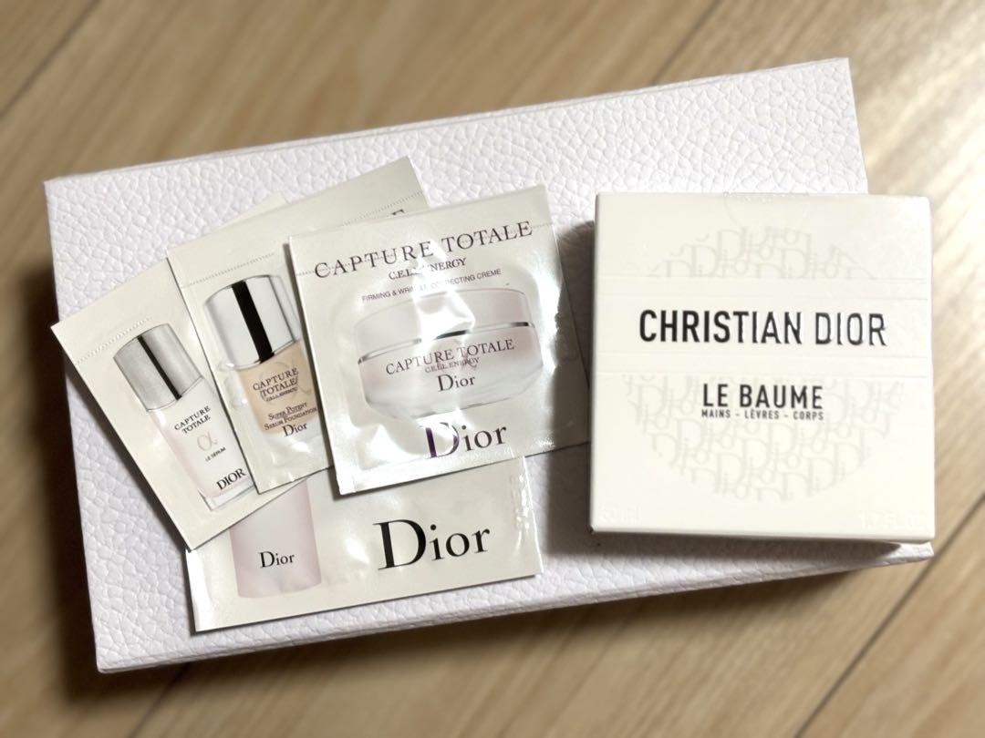 Dior LE BAUME クリーム 50ml【開封済み未使用品】試供品付き