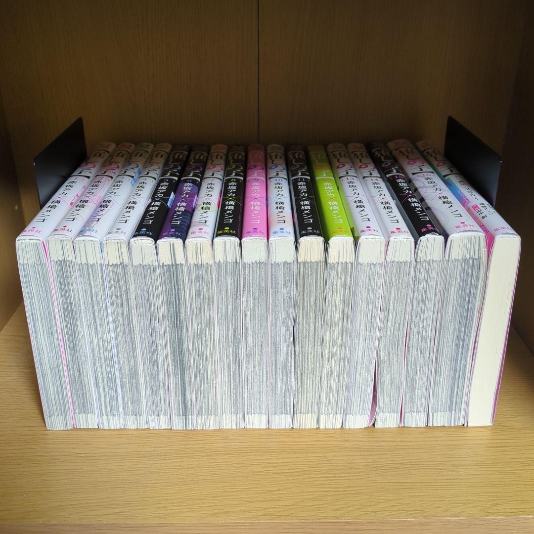 推しの子 1〜16巻 全巻+一番星のスピカ付属 全17冊セット
