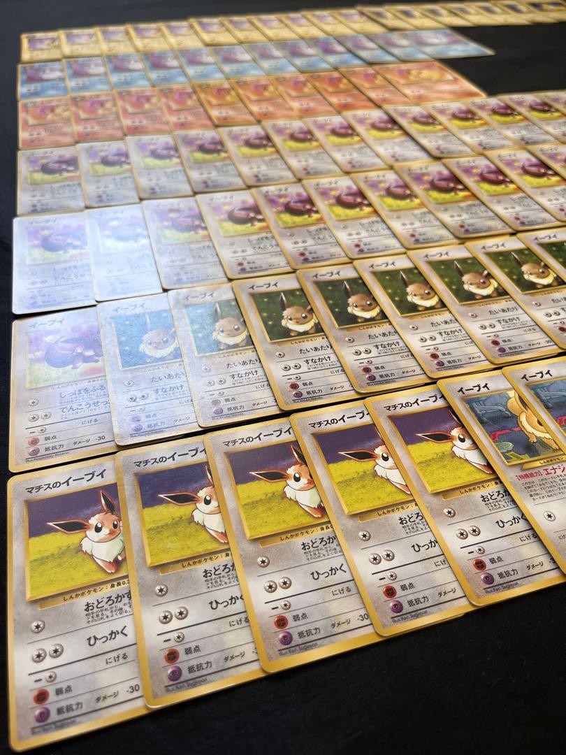 旧裏 ブイズ 100枚まとめ売り イーブイ シャワーズ サンダース