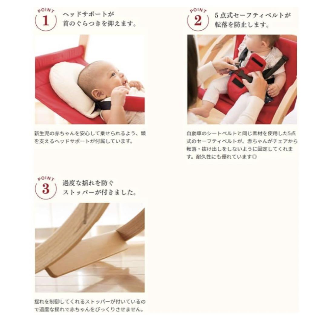 farska ファルスカ スクロールチェア プラス　送料込み