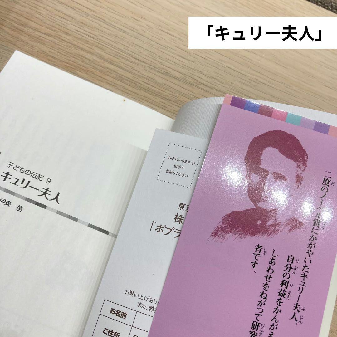 くもん推薦図書 E 20冊 児童書 まとめ売り 小学5年生 10歳11歳 高学年 くもん推薦図書 E 20冊 児童書 まとめ売り 小学5年生 10歳11