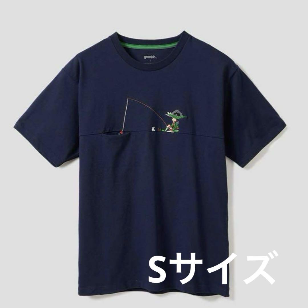 Ave mujica WEGO チェーンベルト 八幡海鈴 ティモリス Tシャツ
