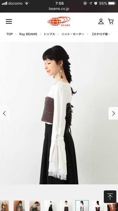 BEAMS COUTURE ニットビスチェ Demi-Luxe BEAMS（デミルクス ビームス）リブ ニット ビスチェ