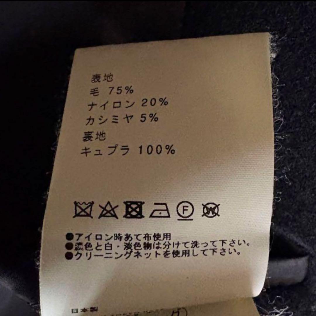 UNITED TOKYO 2(ML) 黒 ビーバーVネックコート カシミヤ 美品