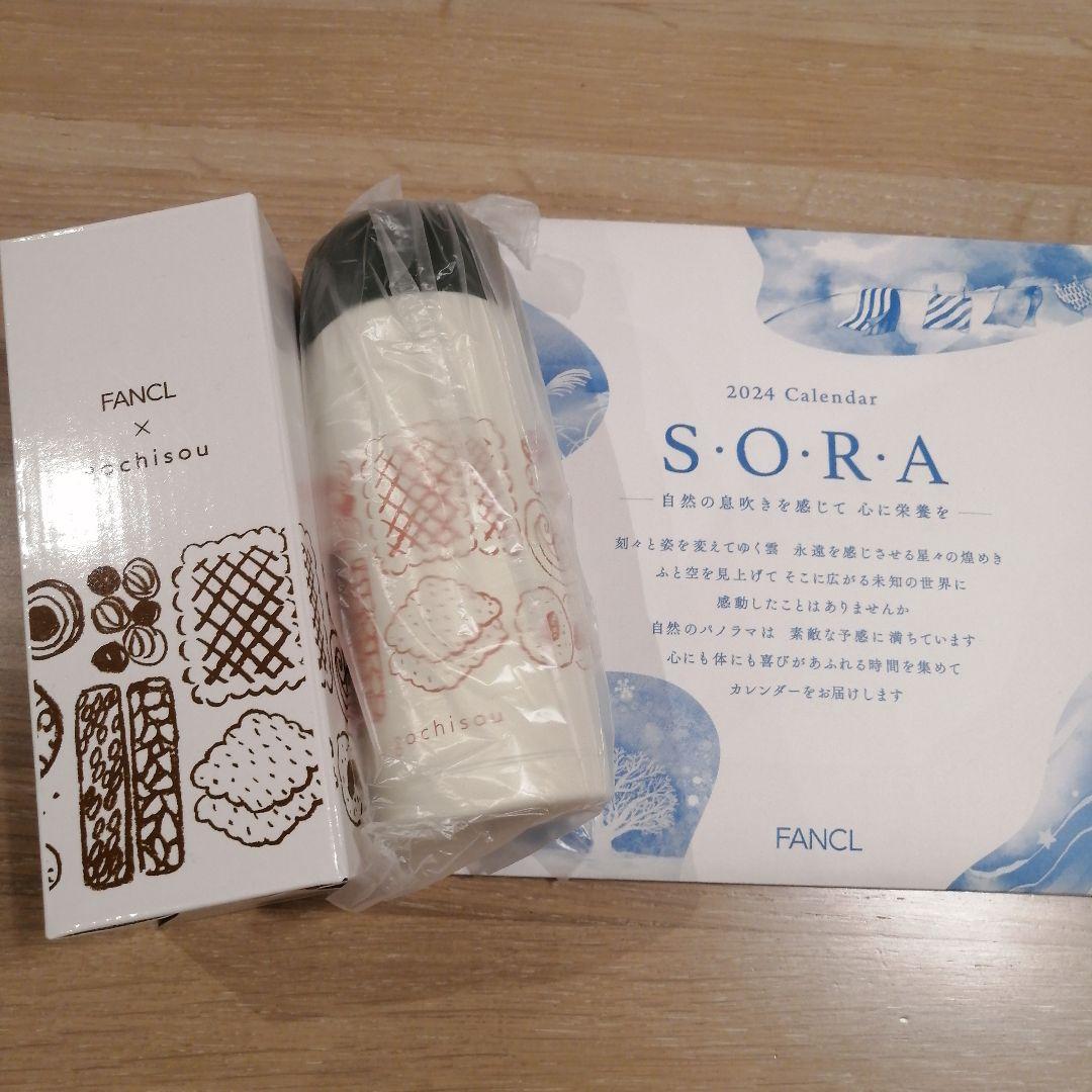 ファンケル FANCL オリジナル ステンレス ミニボトルカレンダーセット