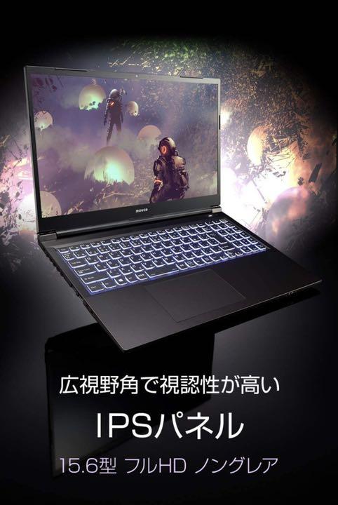 爆速ゲーミングPC