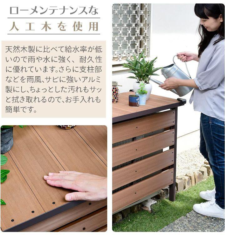 【新品未使用品】山善　室外機カバー　折り畳み収納可能