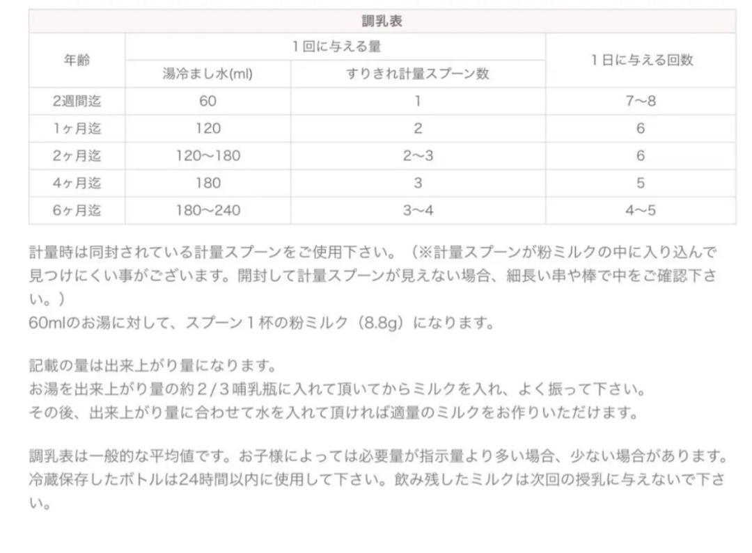 Bubs バブズ オーガニック 牛 粉ミルク ステップ2 - Babama出品