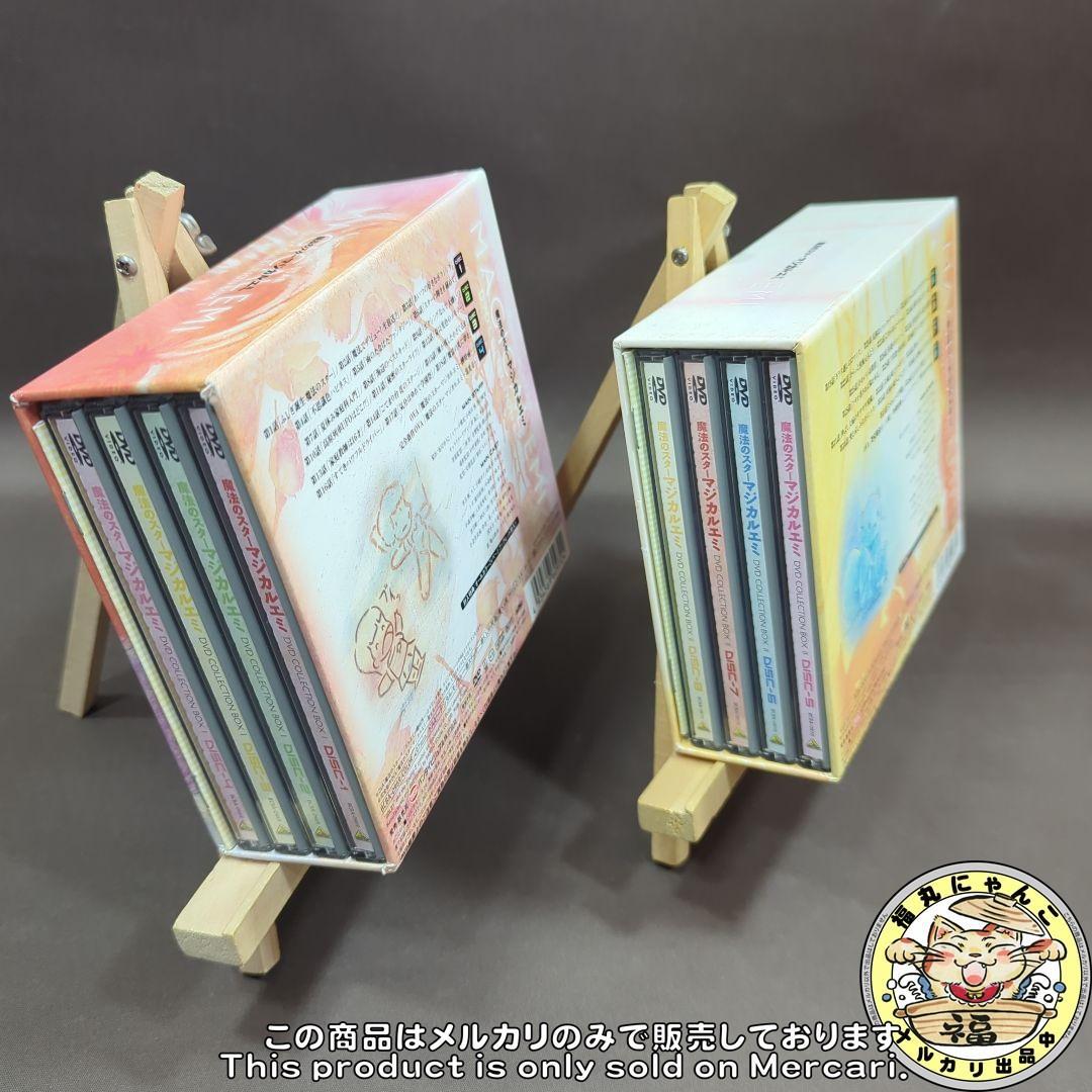 ノスタルジック・ジャーニー 満州 DVD-BOX〈3枚組〉