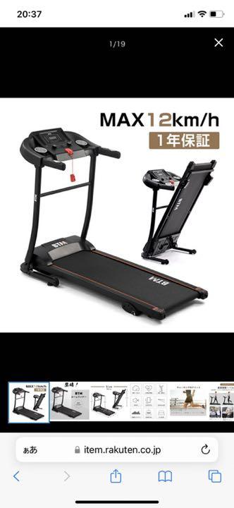 値段 安い トレーニング/エクササイズスポーツ・レジャーランニング ...