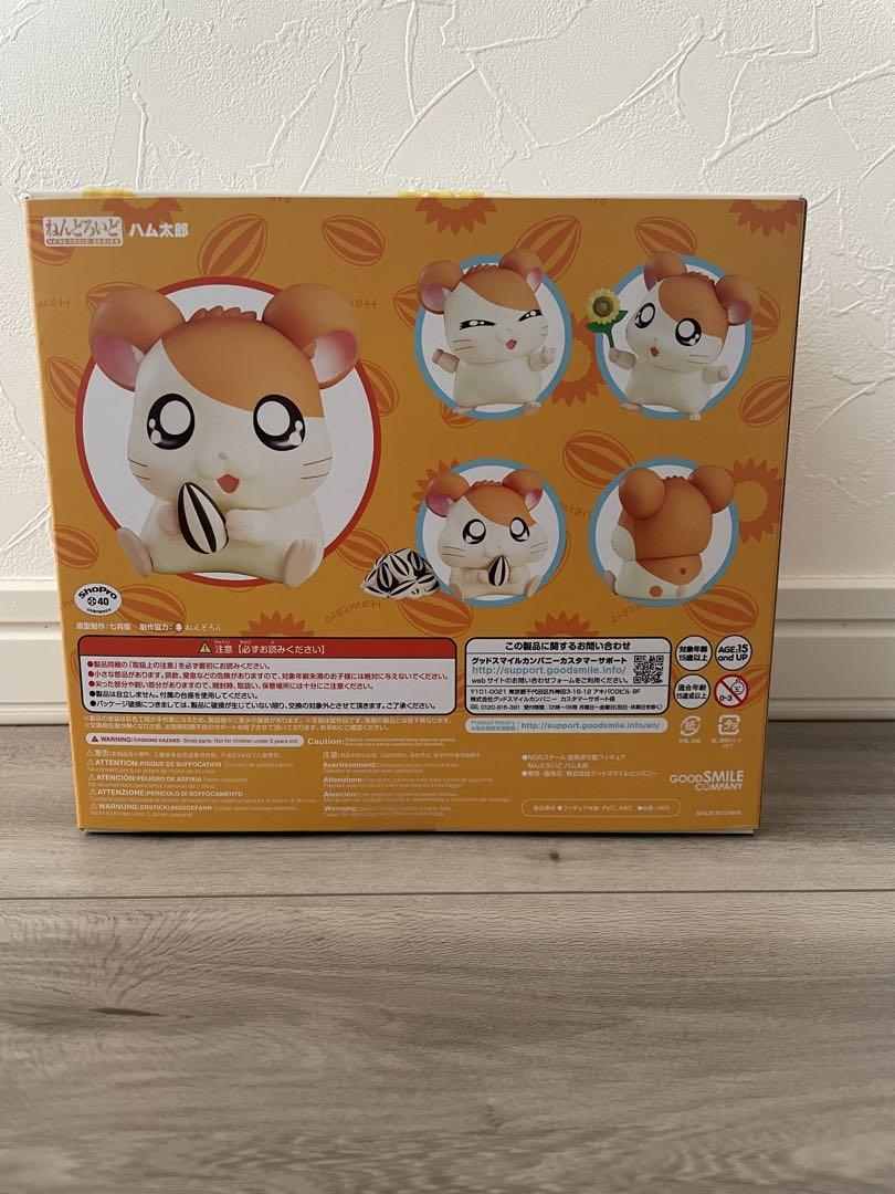 ハム太郎 ねんどろいど 1615 新品