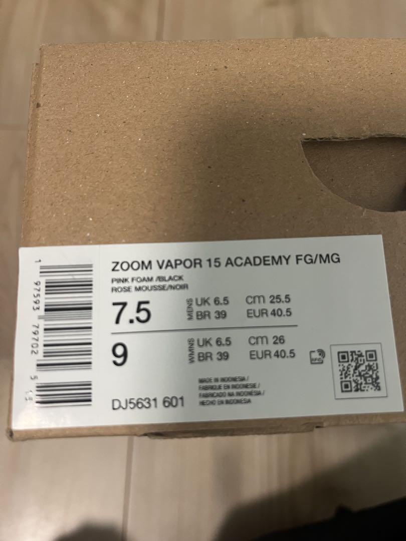 NIKE サッカースパイク　25.5センチ