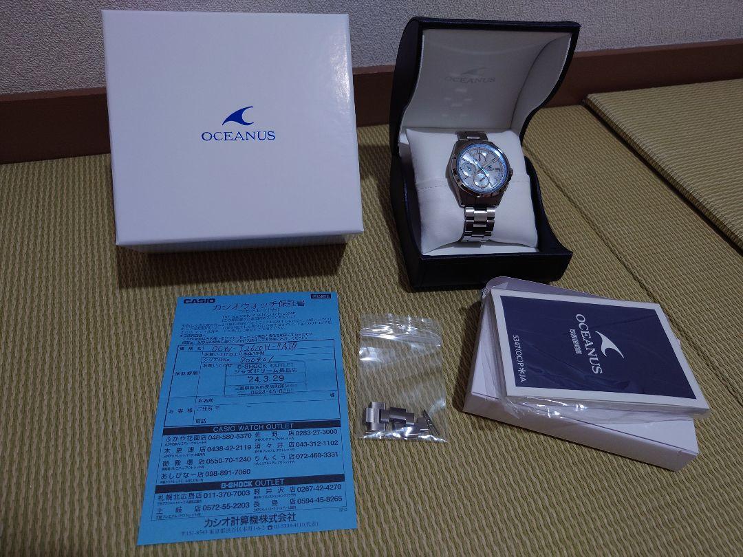 CASIO　カシオ　OCEANUS　オシアナス