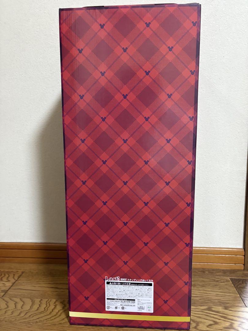 ディズニー ミッキーマウス クリスマスぬいぐるみ 2024