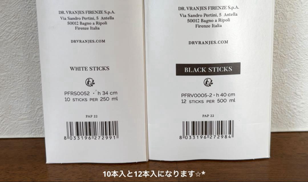 DR.VRANJESカルバドス250mlロッソ ノービレ500mlリフィルセット