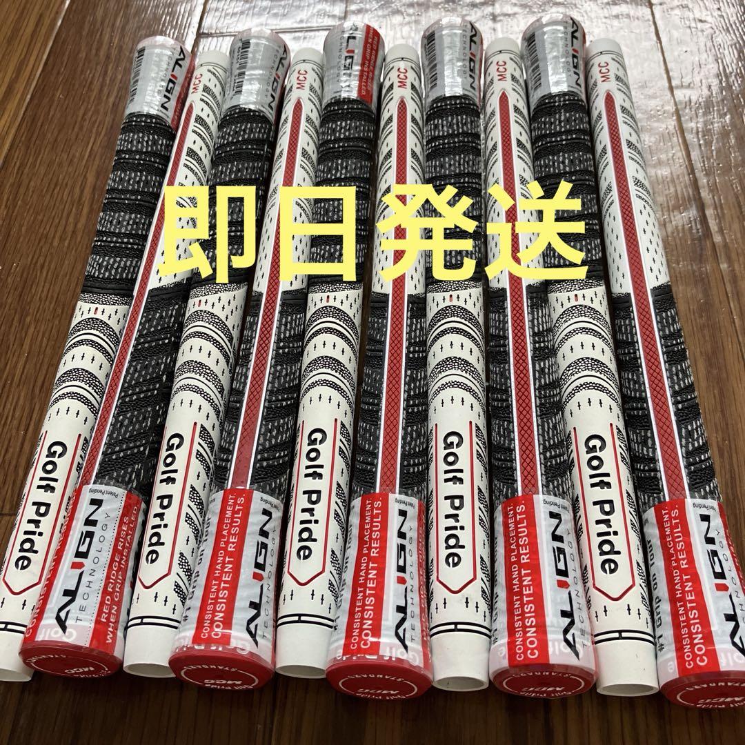 重量管理】ゴルフプライド MCC ALIGN スタンダード 10本セ