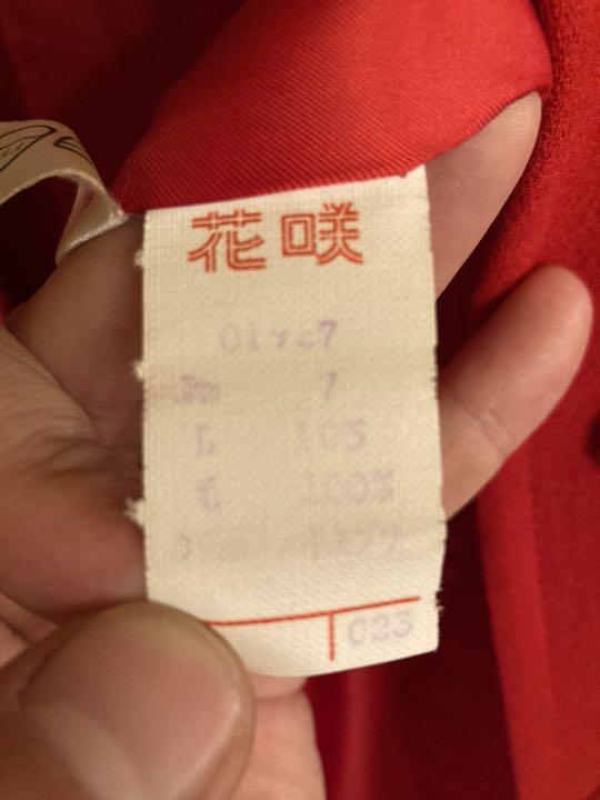 花咲 古着 ヴィンテージ aVsYm-m86431130301 赤コート vintage お得新品