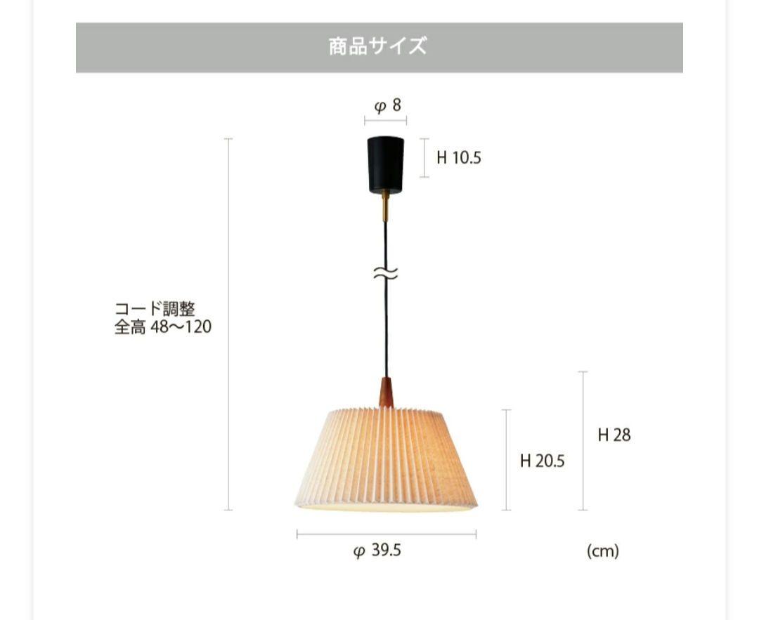 Usva
ウスヴァ ペンダントライト 画像4