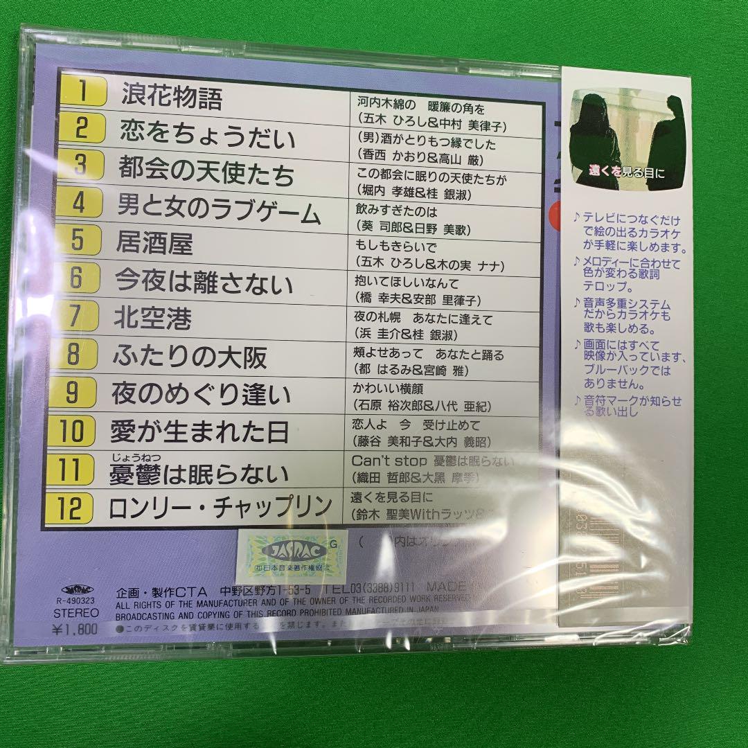 愛が生まれた日 歌詞 愛が生まれた日 歌詞