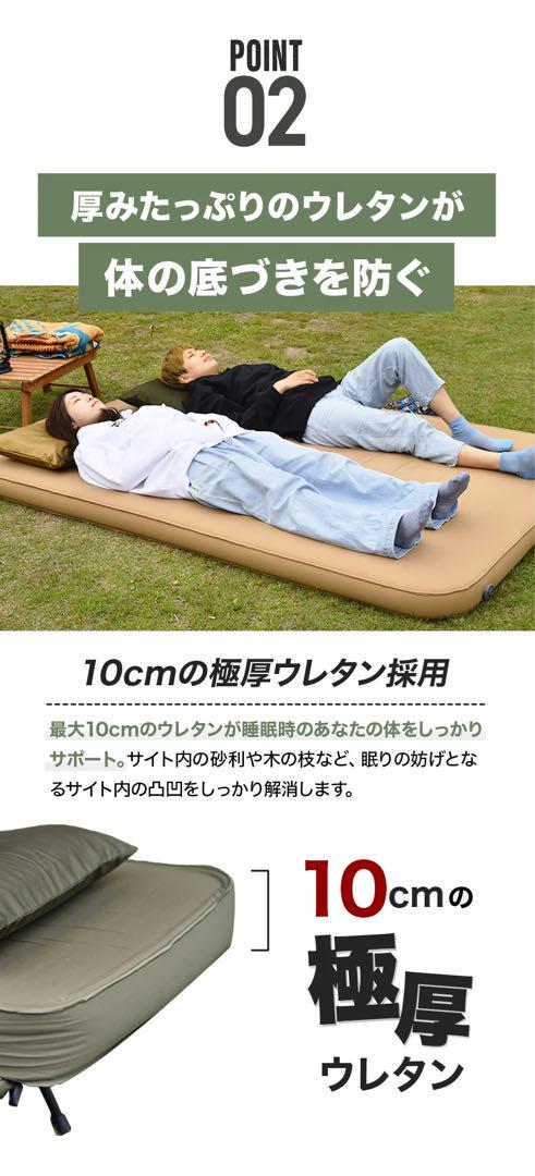 WAQ RELAXING CAMP MAT ダブルサイズ 10cm