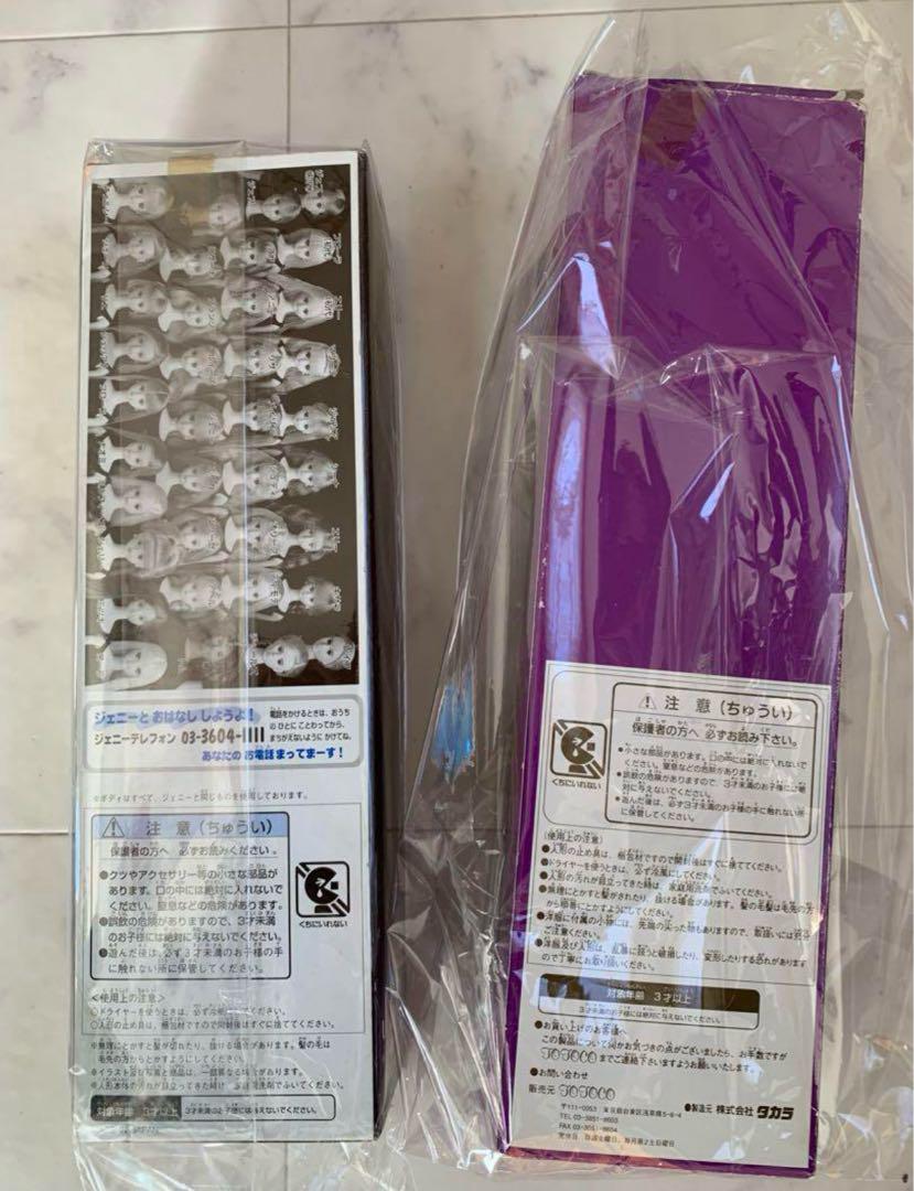 タカラ ジェニー TOTOCO ジェニーフレンド アヤ フレンドドール ナオミ