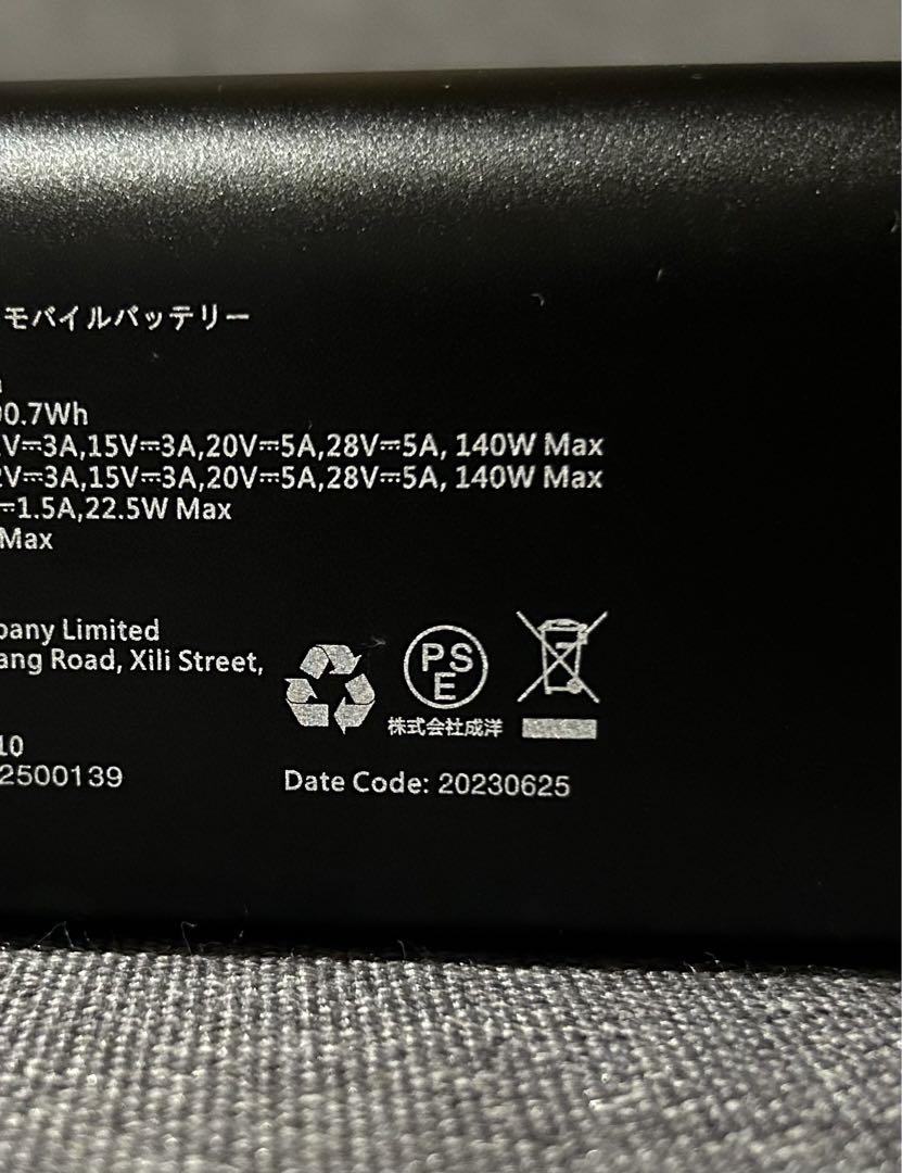 Alfox　モバイルバッテリー 140w 27000mAh ブラック